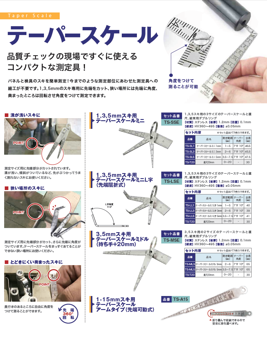 Ichiban Precision Sdn Bhd Zensei Zensei Taper Scale, Taper Gauge